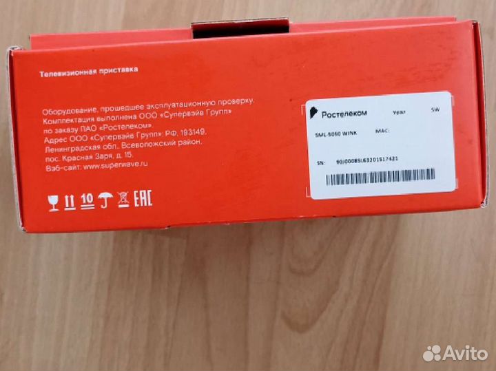 Тв приставка ростелеком Wink