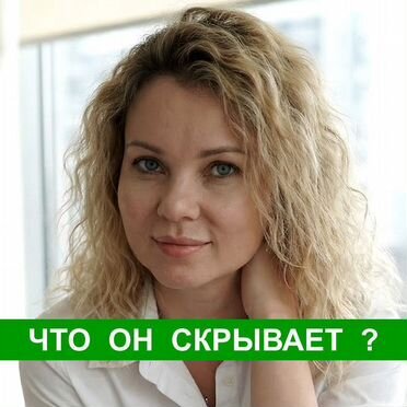 Психолог онлайн + Таро / Отношения, тревога, вина