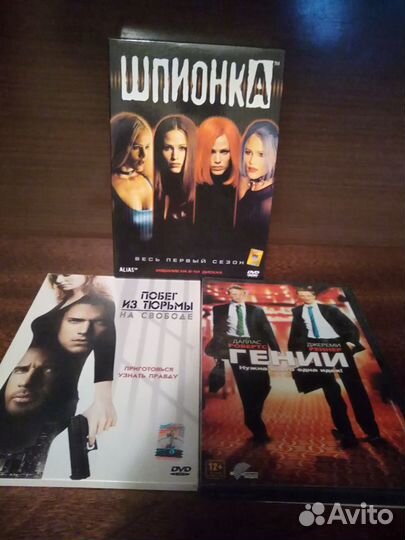 DVD диски лицензионные, б/у