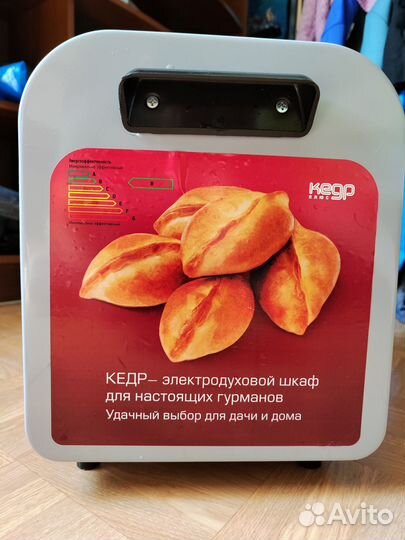 Жарочный шкаф