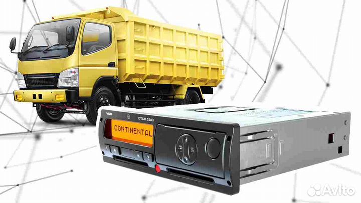 Тахограф Atol drive SMART с блоком нкм.Под ключ