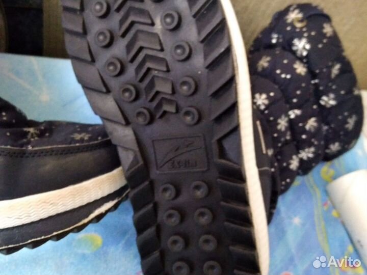 Дутыши детские