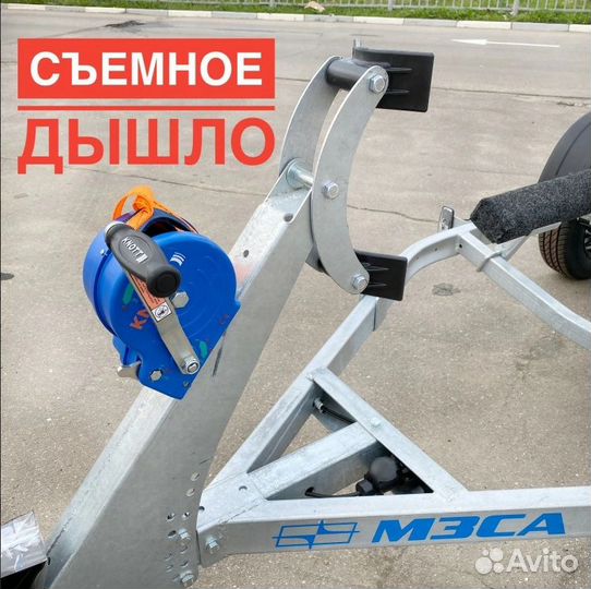 Прицеп лодочный 1C.101. Рассрочка. Доставка