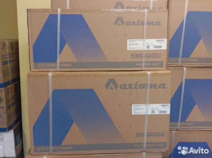 Кондиционеры Axioma - все модели (со склада)