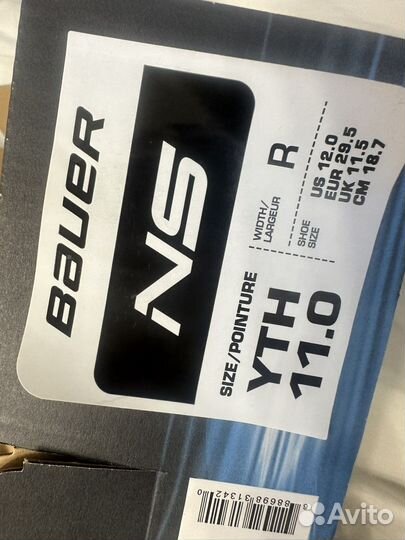 Хоккейные коньки bauer детские