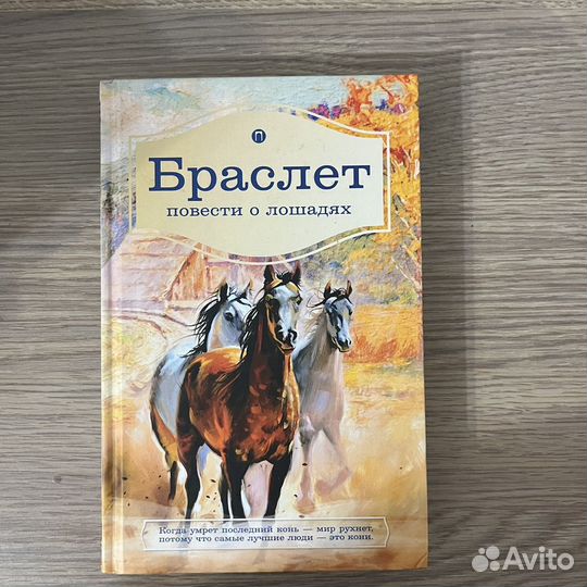 Художественные книги