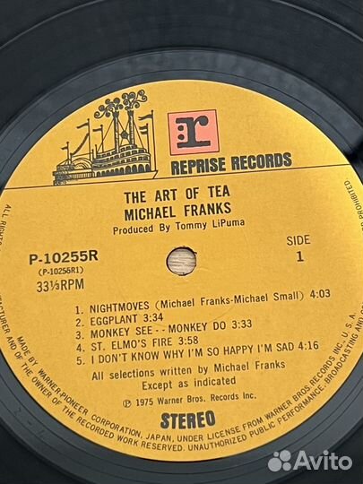 Michael Franks – The Art Of Tea (6403)