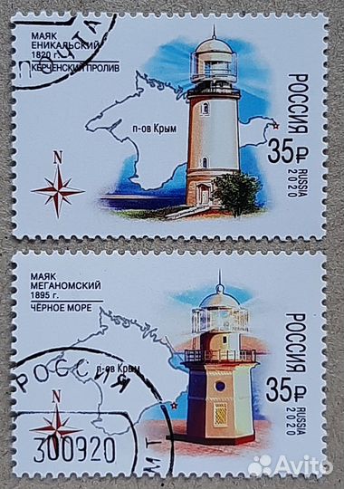 Маяки на марках России и СССР
