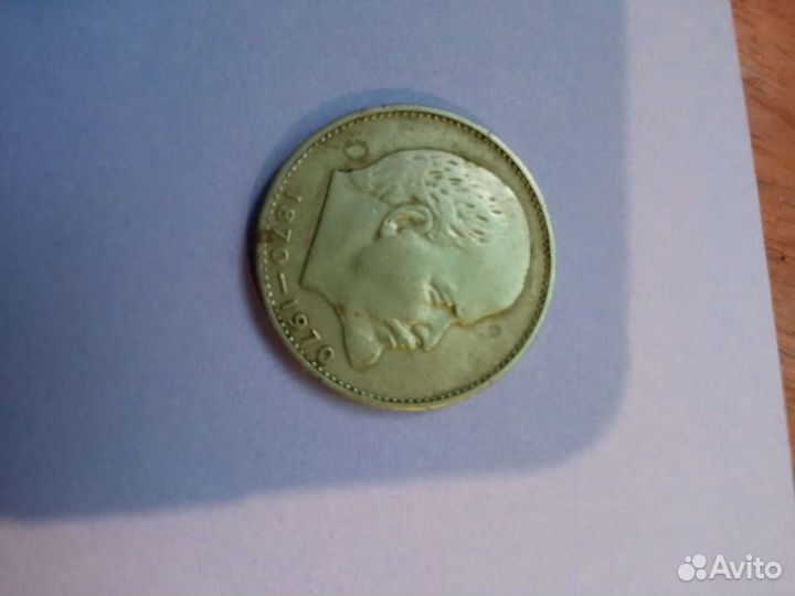 Деньги СССР