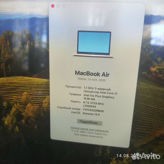 Apple macbook air 2020 год