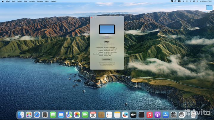 Apple iMac 21.5 4k retina 2019
