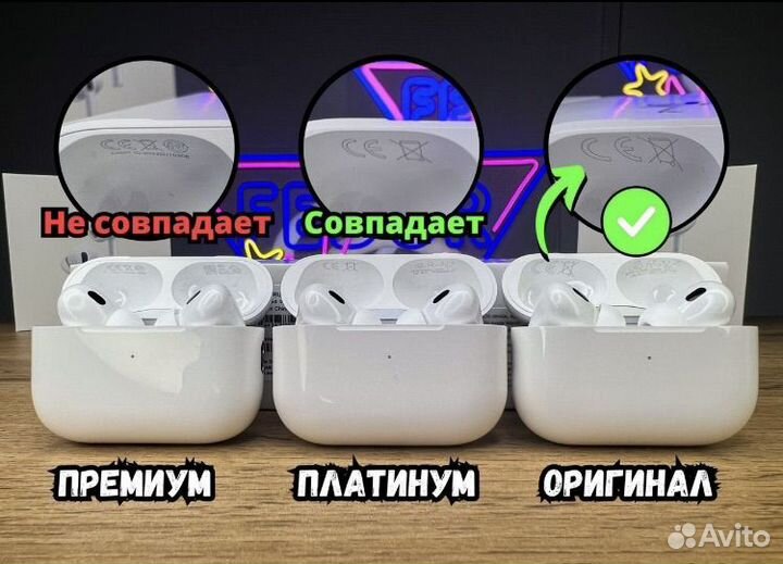 AirPods Pro 2 Platinum + чехол