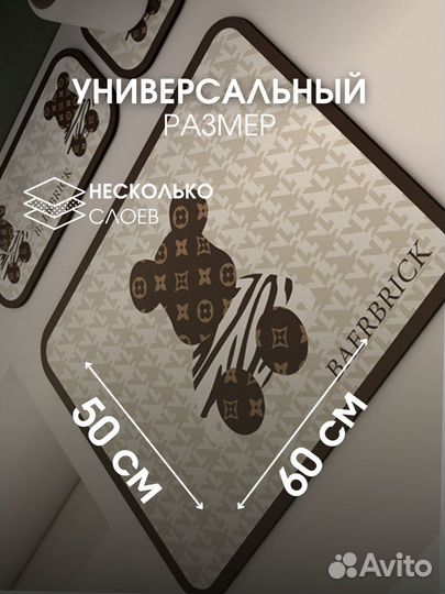 Коврик для посуды 50х60 с ковриком для смесителя