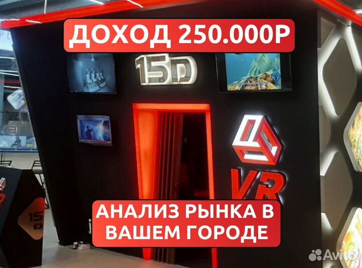 Виртуальная реальность