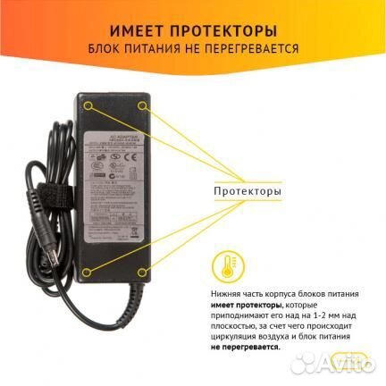 Блок питания Samsung AD-9019N