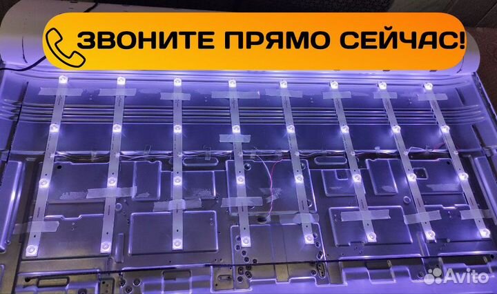 Ремонт телевизоров ремонт ноутбуков выезд на дом