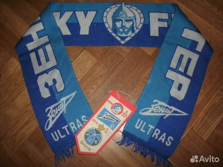 Футбольный шарф фк Зенит Невский Фронт 1 ый ультра