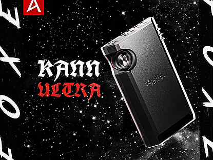 Плеер Astell Kern Kann Ultra / в Наличии