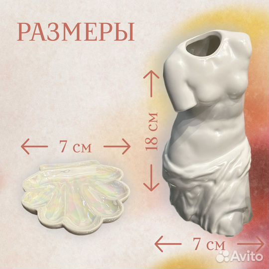 Подарочный набор для девушки, жены, мамы, декор