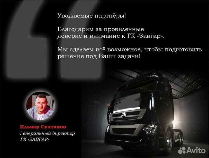 Shacman (Shaanxi) X6000, 2023