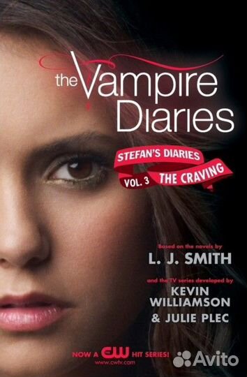 Дневники вампира. Stefans Diaries 1,2,3,4