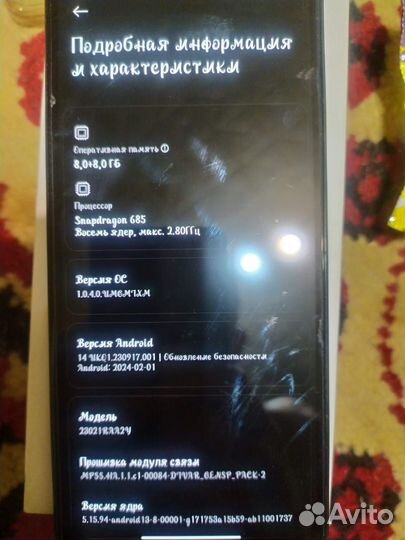 Xiaomi Redmi Note 12 4G, 8/256 ГБ