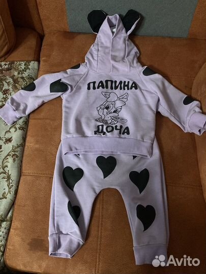 Костюм детский