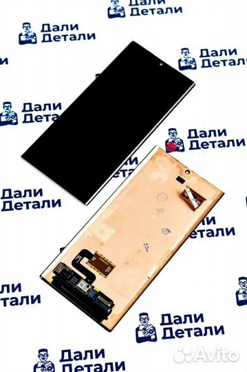 Дисплей для Samsung Galaxy S22 Ultra/G908 Чёрный