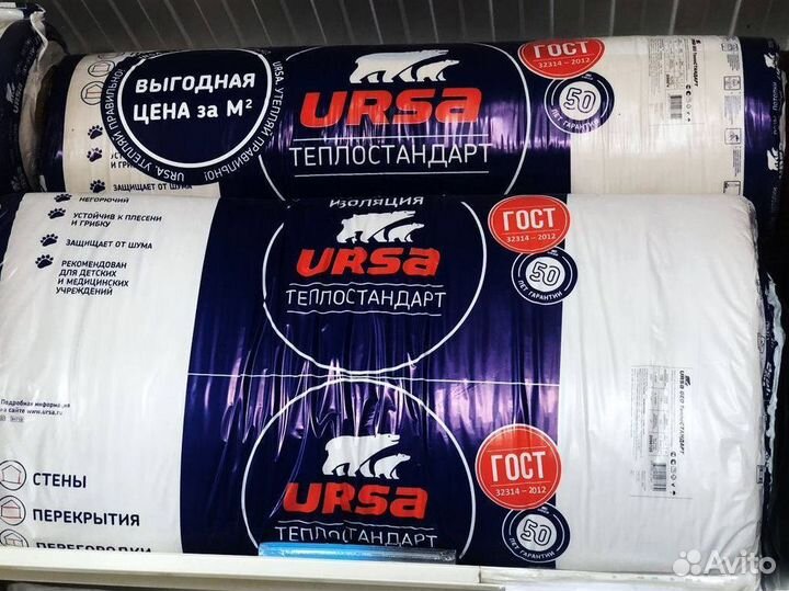 Утеплитель knauf baswool ursa