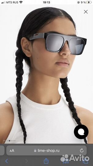 Очки lime