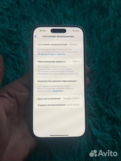 iPhone 15, 256 ГБ