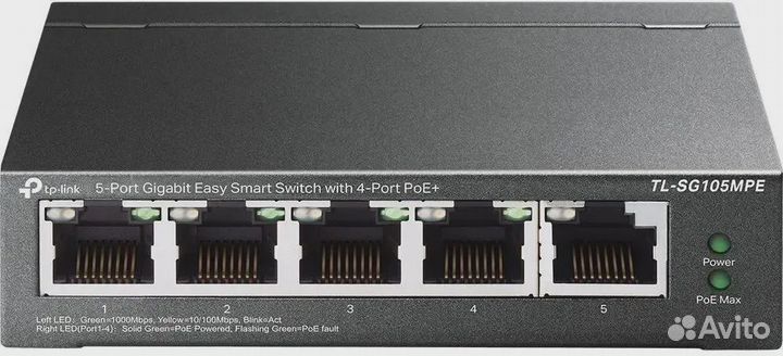 Коммутатор Tp-link TL-SG105MPE