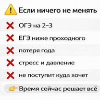 Репетитор по русскому языку, Москва