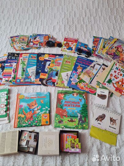 Книги и развивашки