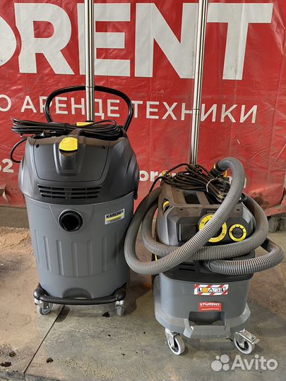 Аренда строительного пылесоса, мойки Karcher