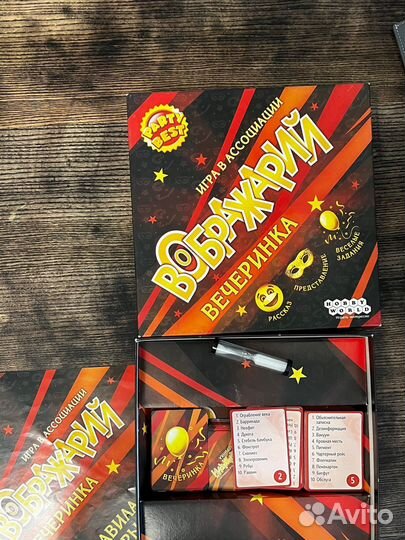 Игра настольная Воображарий