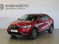 Renault Arkana 1.3 CVT, 2019, 44 422 км, с пробегом, цена 1 897 000 руб.