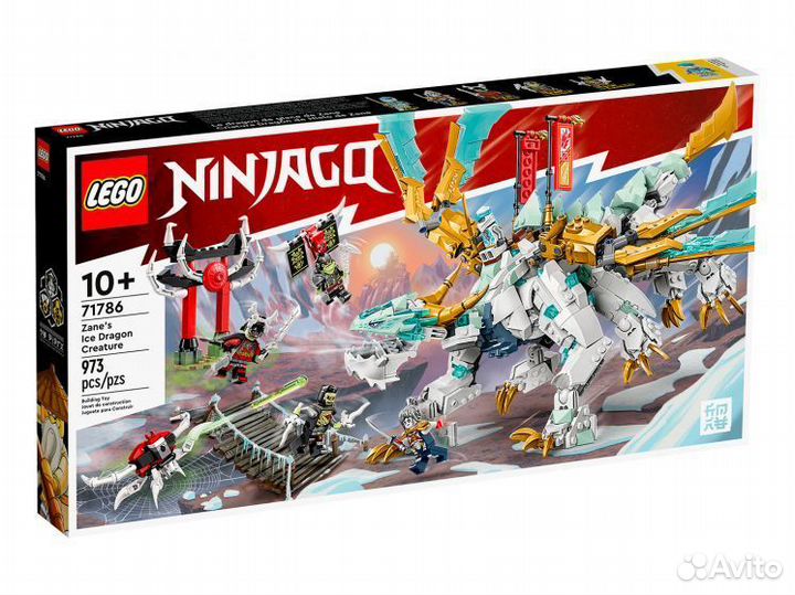 Lego Ninjago N/50071786 71786