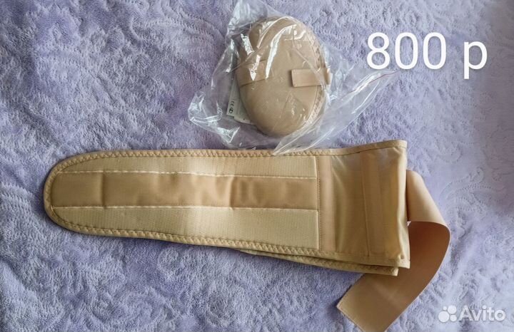 Продам бандаж