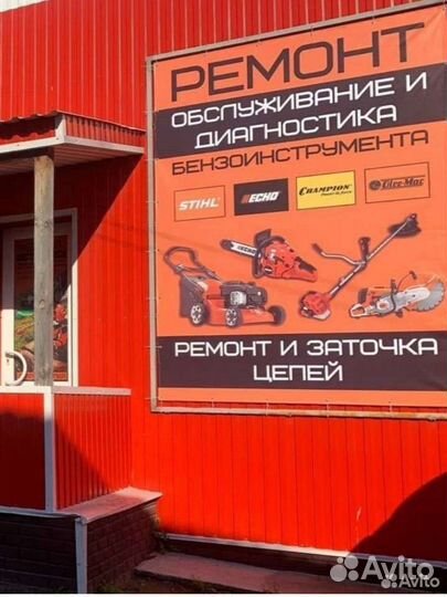 Ремонт бензоинструмента