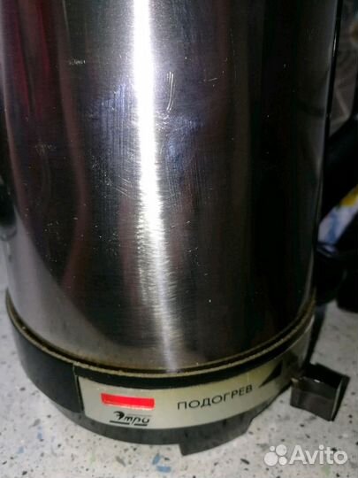 Кофеварка экп 1.2/0.8-220 СССР новая