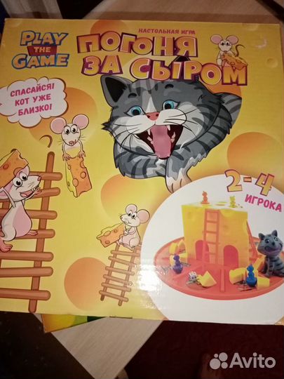 Игры для детей