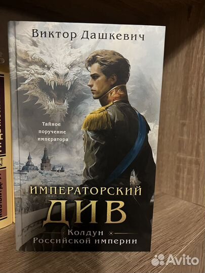 Книги 