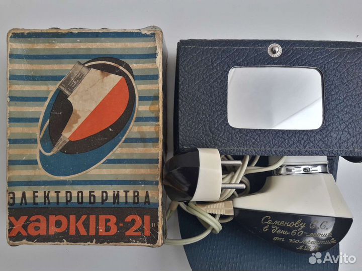 Советские электробритвы
