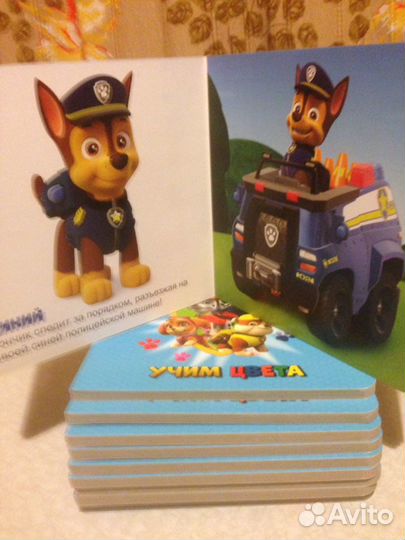 Книжка для малышей