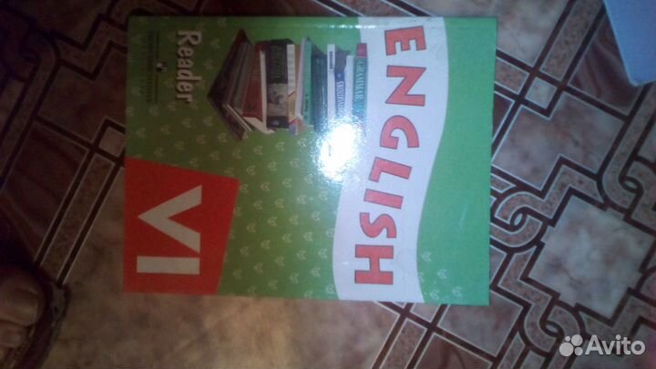 Книга для чтения по английскому языку