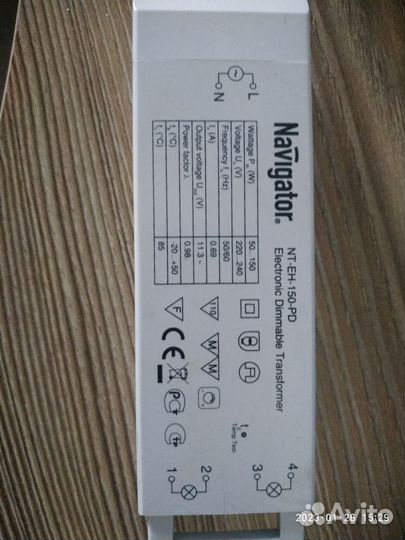 Трансформаторы для люстры