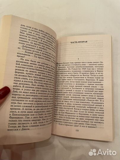 Джек Керуак 