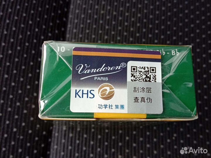 Трости для Сопрано саксофона