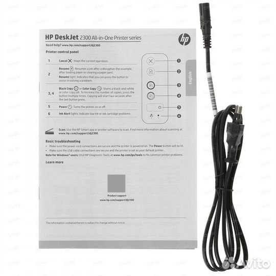 Мфу HP DeskJet 2320